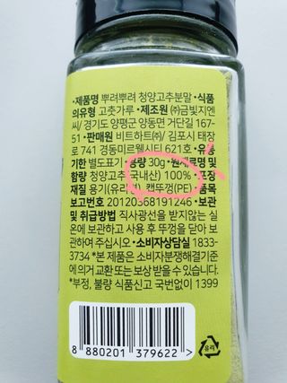 아이짱님이 올린 리뷰 사진 2