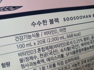 텃새님이 올린 리뷰 사진 4