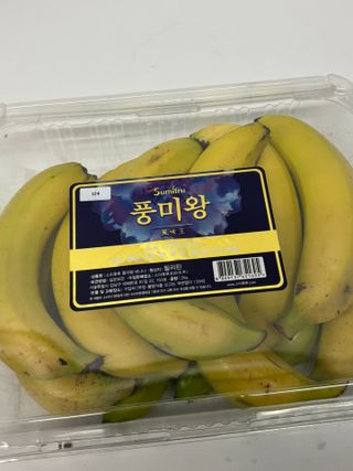 스미후루 코리아 구매평)풍미왕 & 스미후루 바나나 — 5점을 준 리뷰어가 2025년 9월 올린 사용 사진