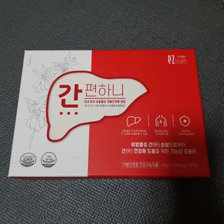 이지헬스 간편하니 [1개월 분  60정] — 5점을 준 리뷰어가 2021년 2월 올린 사용 사진