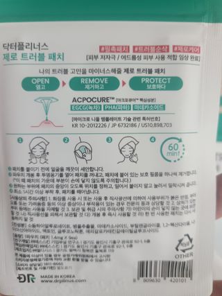 쪼로리님이 올린 리뷰 사진 4