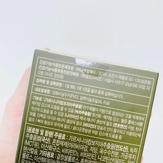 클린24시간 지중해로 쏙빠지다 1SET (800mg*60정) — 5점을 준 리뷰어가 2023년 3월 올린 사용 사진