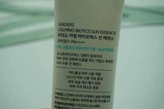 리더스코스메틱 리더스 카밍 바이오틱스 선 에센스 SPF 50+ PA++++ — 5점을 준 리뷰어가 2022년 6월 올린 사용 사진