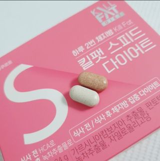 킬팻다이어트 킬팻 스피드 다이어트 [84 g / 700 mg x 120정] — 4.5점을 준 리뷰어가 2021년 6월 올린 사용 사진