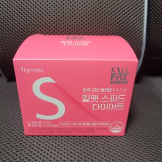 킬팻다이어트 킬팻 스피드 다이어트 [84 g / 700 mg x 120정] — 5점을 준 리뷰어가 2021년 6월 올린 사용 사진