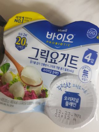 매일바이오 그릭요거트 오리지널 플레인 4개, 로스터리 커피믹스 4개 — 5점을 준 리뷰어가 2021년 12월 올린 사용 사진
