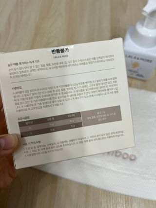 라라앤모어 핸드워시+헨드타올+키친버블클리너 — 5점을 준 리뷰어가 2022년 3월 올린 사용 사진