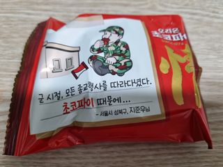 꼬부기님이 올린 리뷰 사진 3