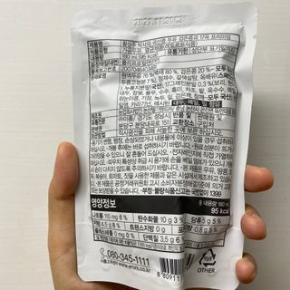 이롬 황성주 박사의 국산콩 두유 검은콩과 17곡 프리미엄 — 5점을 준 리뷰어가 2021년 5월 올린 사용 사진