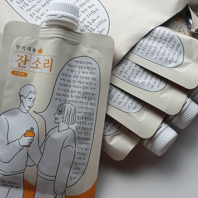 잔소리_단호박맛 리뷰 사진
