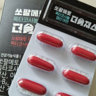 [푸름웰니스] 쏘팔메토 옥타코사놀 더솔져스 1000mg 30캡슐 — 5점을 준 리뷰어가 2021년 12월 올린 사용 사진