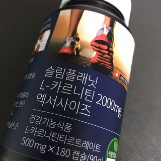 슬림플래닛 L카르니틴 2000mg 엑서사이즈 — 4점을 준 리뷰어가 2021년 3월 올린 사용 사진