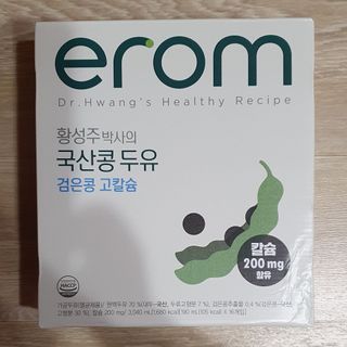이롬 erom 황성주박사의 국산콩 두유 검은콩 고칼슘 — 5점을 준 리뷰어가 2020년 12월 올린 사용 사진