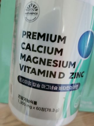 서울약사신협 네이처픽_칼슘마그네슘비타민D_1,305mg x 120캡슐 — 5점을 준 리뷰어가 2021년 8월 올린 사용 사진