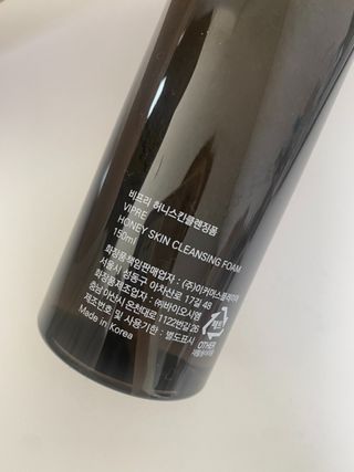 비프리코스메틱 허니 스킨 클렌징폼 150ml — 5점을 준 리뷰어가 2023년 2월 올린 사용 사진