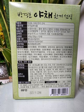 황금나무님이 올린 리뷰 사진 2