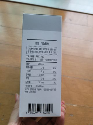 [뉴트릴렉스] 선비움 첨가물 없는 착한 차전자피 식이섬유  2박스 — 5점을 준 리뷰어가 2021년 8월 올린 사용 사진