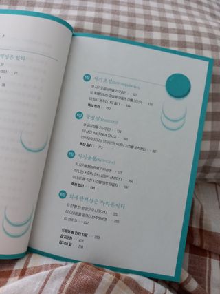 닥터믕님이 올린 리뷰 사진 4
