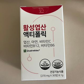 [리노브] 4세대 활성엽산 액티폴릭 270mg x 30정 — 5점을 준 리뷰어가 2022년 8월 올린 사용 사진