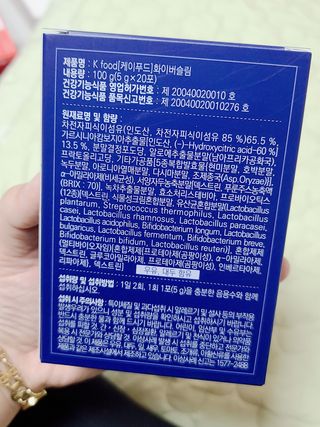 똥기사의 케이푸드 화이버슬림 — 5점을 준 리뷰어가 2020년 12월 올린 사용 사진