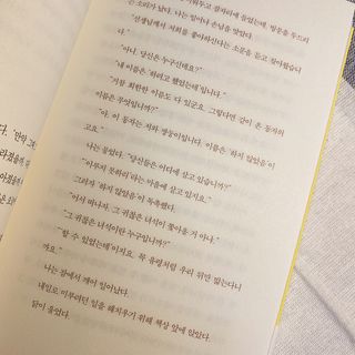 옐스님이 올린 리뷰 사진 3