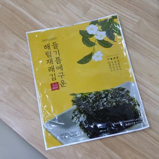 [해림맛김] 들기름에 구운 바삭바삭 김 4종 세트 + 1종 랜덤발송 총5개입 — 5점을 준 리뷰어가 2021년 2월 올린 사용 사진