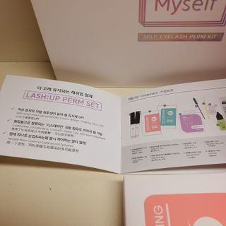 피비에스코리아 [오마이셀프] 셀프 속눈썹펌 키트 뷰러펌 파마 세트 — 5점을 준 리뷰어가 2022년 1월 올린 사용 사진
