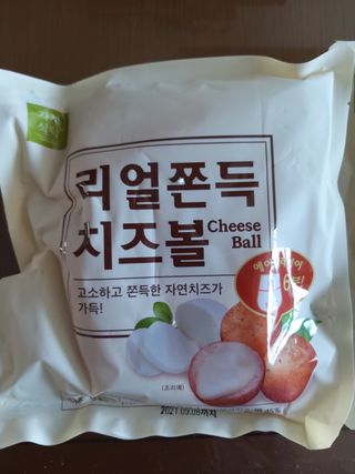 미미공쥬님이 올린 리뷰 사진 1