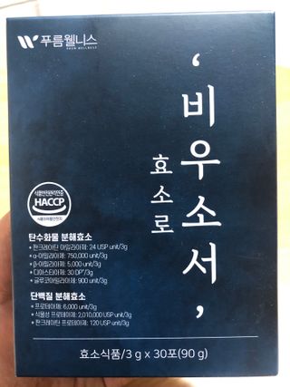 오호호호님이 올린 리뷰 사진 3