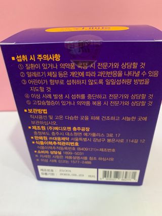 하둥이꼬미님이 올린 리뷰 사진 2