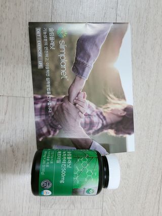 슬림플래닛 녹차카테킨 500mg 애프터밀 — 5점을 준 리뷰어가 2021년 9월 올린 사용 사진