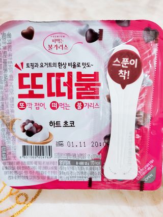 남양유업 또깍 접어 떠먹는 불가리스 2종 — 5점을 준 리뷰어가 2021년 1월 올린 사용 사진