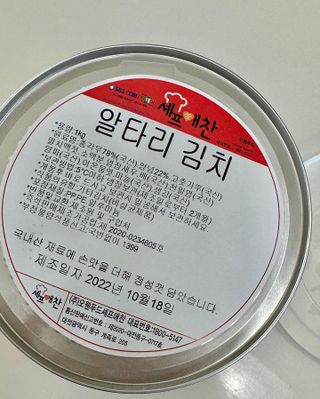 셰프애찬 알타리김치 총각김치 1kg — 5점을 준 리뷰어가 2022년 10월 올린 사용 사진