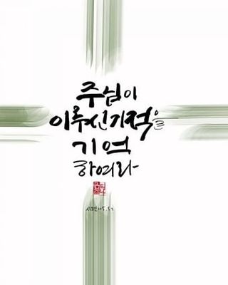 김영일님이 올린 리뷰 사진 1