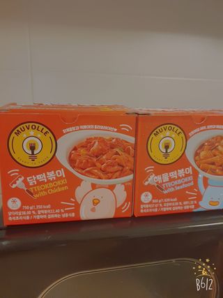 한성기업 무볼레 닭떡볶이+해물떡볶이 2종 세트 — 5점을 준 리뷰어가 2021년 9월 올린 사용 사진