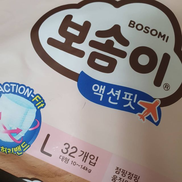 보솜이 액션핏 리뷰 사진