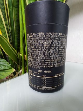 프리마인 자체 기업부설 연구소에서 찾아낸 건강한 수면의 비밀.  슬립토 플러스 30포 — 5점을 준 리뷰어가 2022년 4월 올린 사용 사진