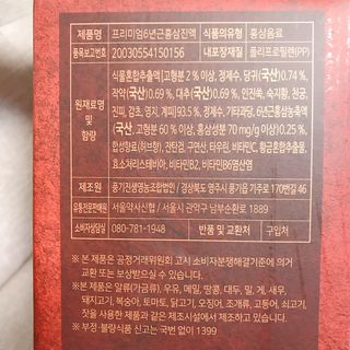 Hpy님이 올린 리뷰 사진 2