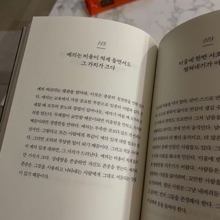 박소미님이 올린 리뷰 사진 3