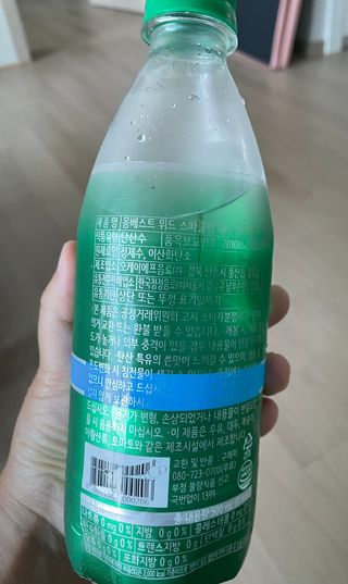 몽베스트 Montbest with Sparkling water Plain 20병 — 4점을 준 리뷰어가 2022년 6월 올린 사용 사진