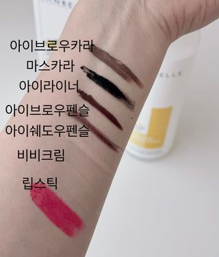 랑벨 내츄럴 딥 클렌징 워터 500ml — 5점을 준 리뷰어가 2022년 6월 올린 사용 사진