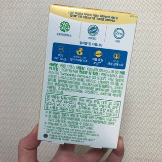컬처렐 LGG 유산균 이뮨 디펜스 28정 — 5점을 준 리뷰어가 2021년 3월 올린 사용 사진