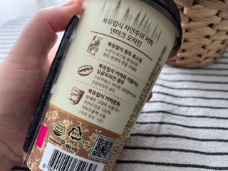 덴마크 싱글 오리진 노르딕 로스팅 — 5점을 준 리뷰어가 2023년 7월 올린 사용 사진