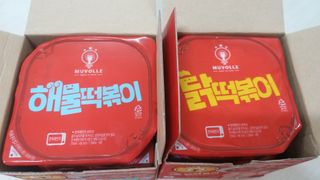 한성기업 무볼레 닭떡볶이+해물떡볶이 2종 세트 — 4점을 준 리뷰어가 2021년 10월 올린 사용 사진