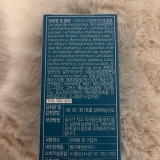 클린24시간 슬림앤유산균 1박스 (3.5g X 15포) — 5점을 준 리뷰어가 2022년 11월 올린 사용 사진
