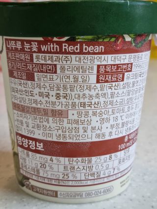 봉쓰TV님이 올린 리뷰 사진 3