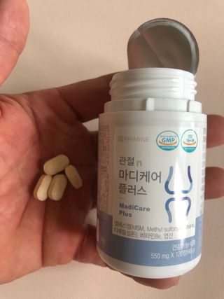 프리마인 평생 써야하는 관절의 건강을 위한 완벽설계 솔루션 관절n마디케어 플러스 120정 — 5점을 준 리뷰어가 2021년 9월 올린 사용 사진