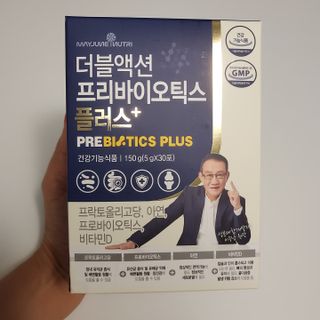 메이준뉴트리 더블액션 프리바이오틱스 플러스+ — 3.5점을 준 리뷰어가 2021년 7월 올린 사용 사진