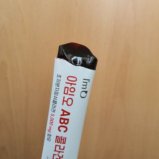 아임오 ABC 콜라겐 젤리 14포 — 5점을 준 리뷰어가 2022년 3월 올린 사용 사진
