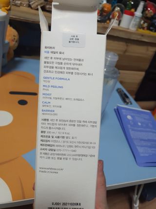 화이트리 비움 데일리 토너, 바하 0.5토너 세트 — 4점을 준 리뷰어가 2021년 3월 올린 사용 사진